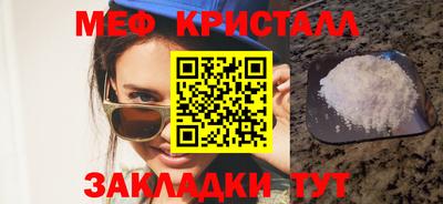 MESCALINE Заволжье