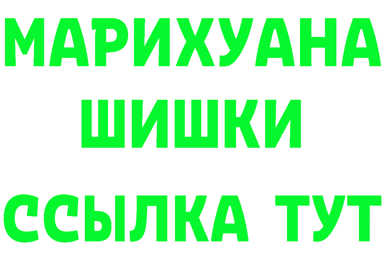 Бутират BDO маркетплейс это ссылка на мегу Луга