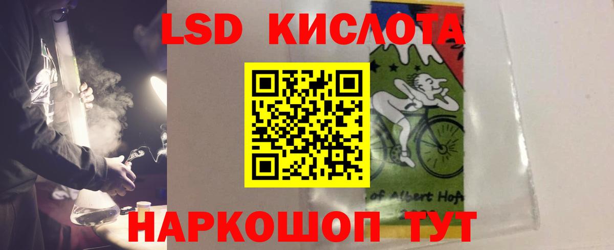 ЛСД экстази ecstasy Луга