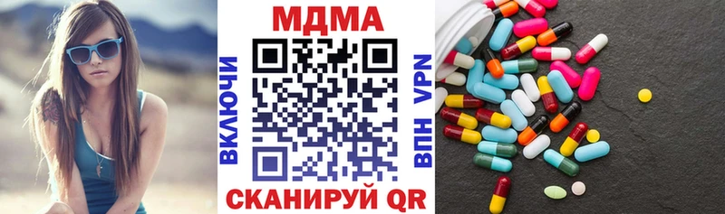 MDMA молли  где купить   Луга 