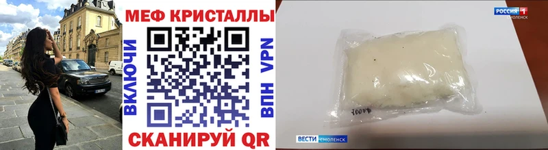 Меф VHQ  продажа наркотиков  Луга 