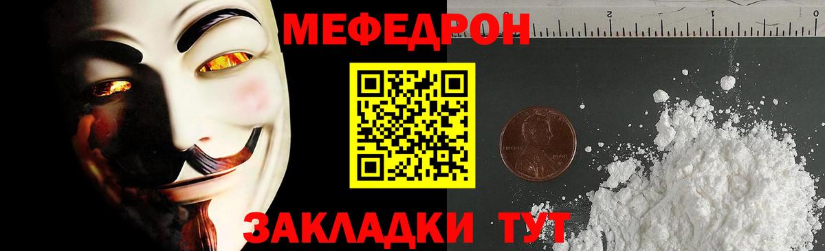 Меф  Луга  Конопля  Вход с VPN  ГАШ  СОЛЬ CK 