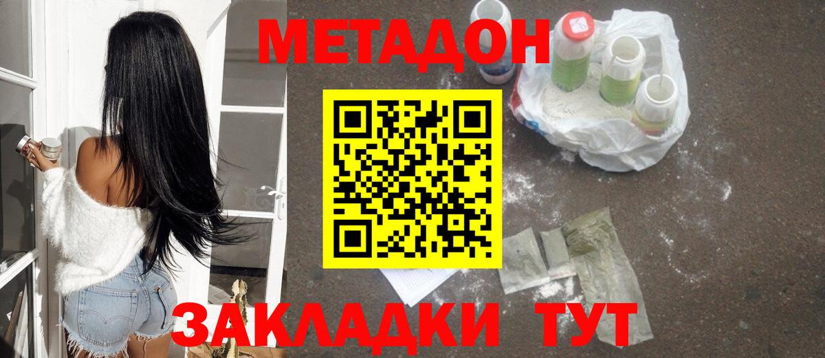  COCAIN Луга