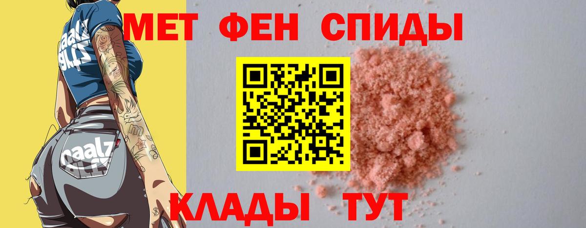 Луга  Первитин  Вход с VPN  Метамфетамин кристалл  Метамфетамин кристалл 