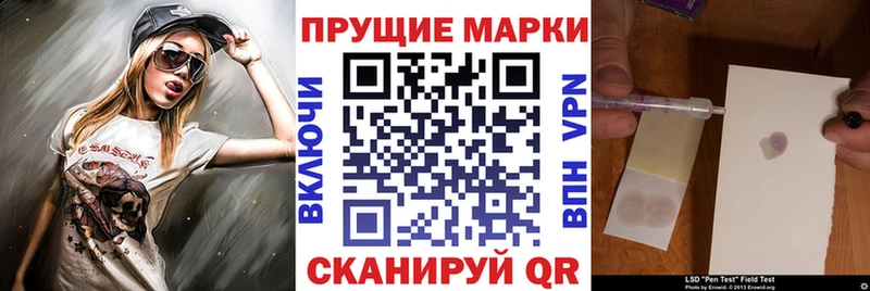 закладки  omg ссылка  Марки N-bome 1,8мг  Луга 