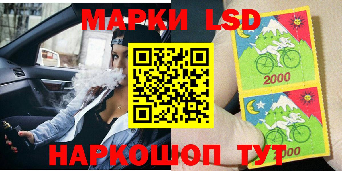 Марки 25I-NBOMe 1,8мг  Марки N-bome  Луга  Вход с VPN 