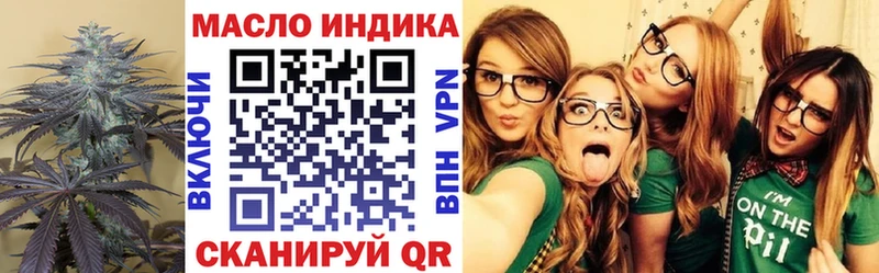 ТГК вейп с тгк  Луга 