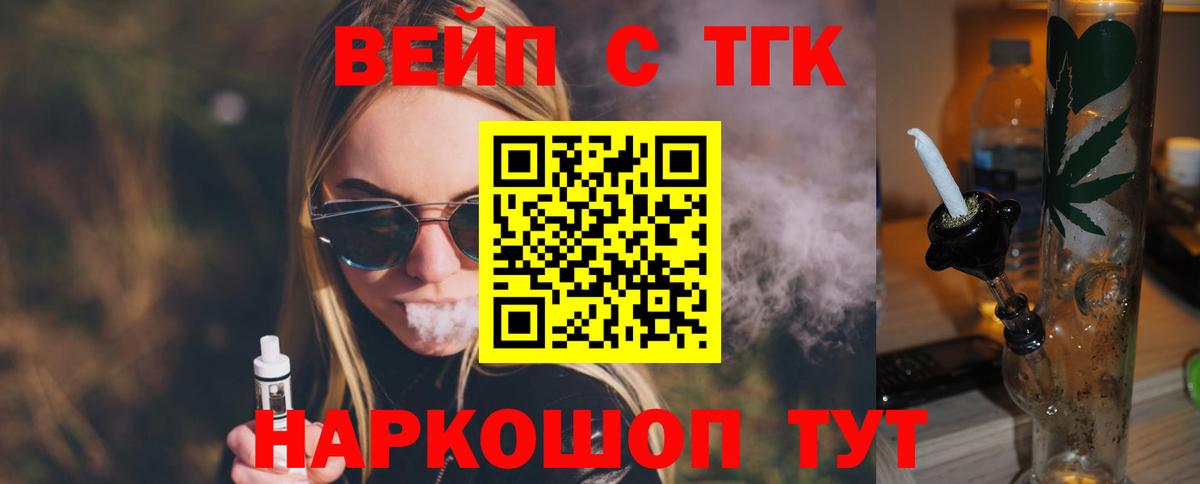даркнет сайт  Вход с VPN  Луга  Дистиллят ТГК Wax 