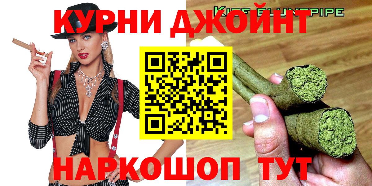 Шишки марихуана планчик Луга