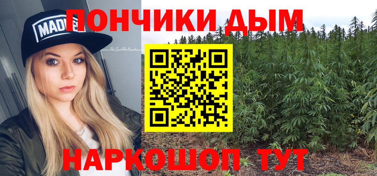 Луга  Канабис Ganja  Каннабис сатива  Бошки Шишки White Widow  МАРИХУАНА Bruce Banner  Вход с VPN 